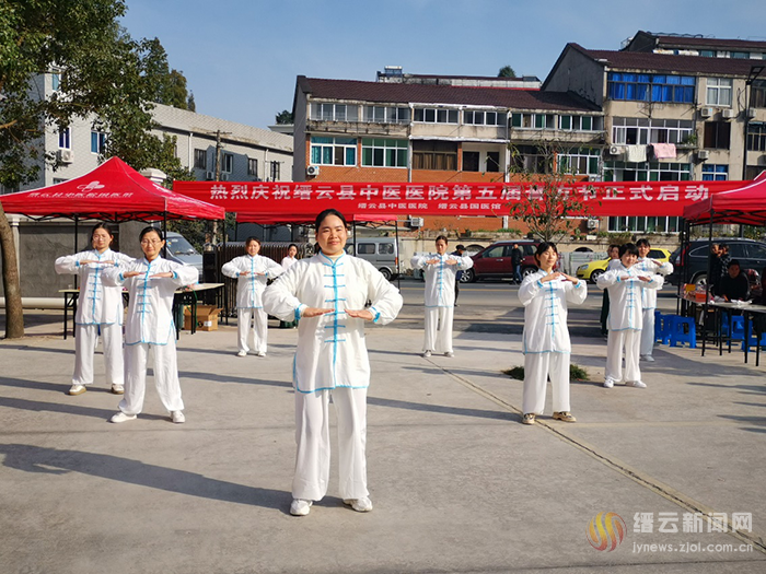 缙云县中医医院第五届膏方节拉开序幕