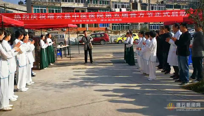 缙云县中医医院第五届膏方节拉开序幕